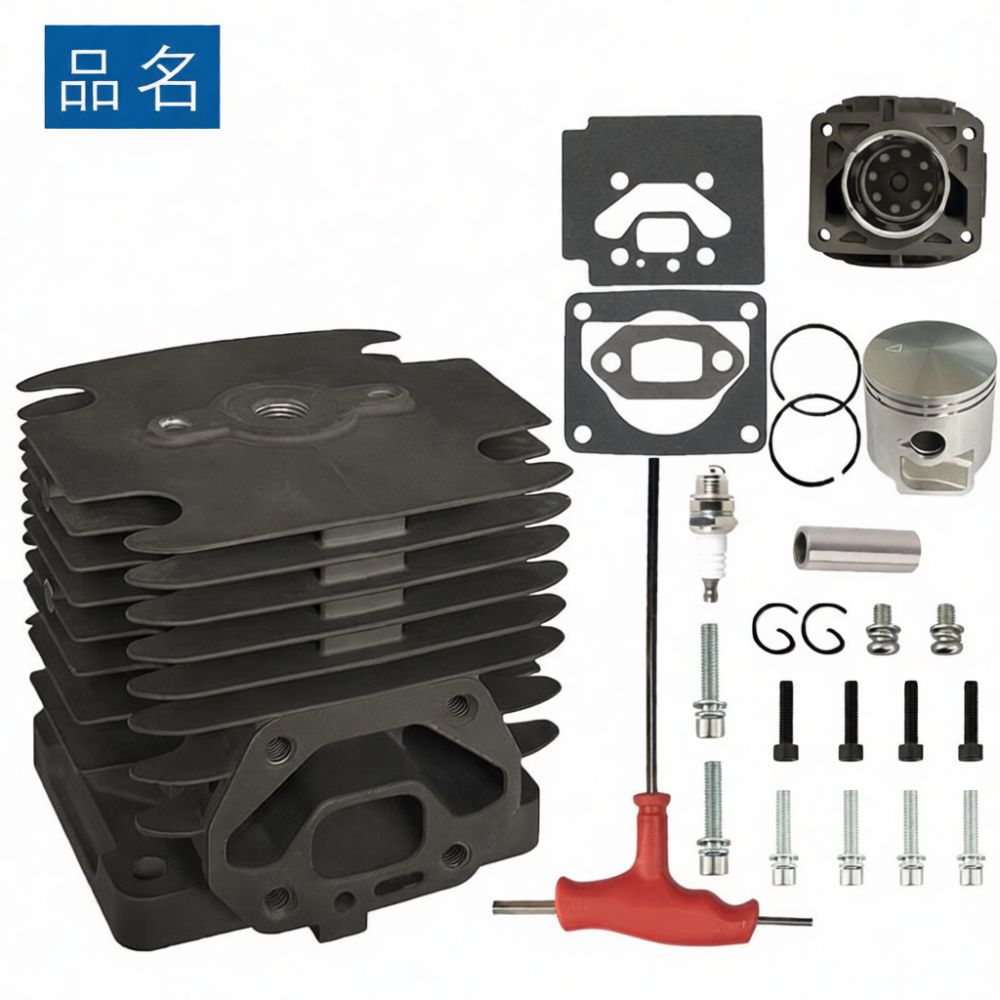 ชุดกระบอกสูบสำรอง ใช้ได้กับ Hu - Outdoor Power Tool Kit บทวิจารณ์และราคา