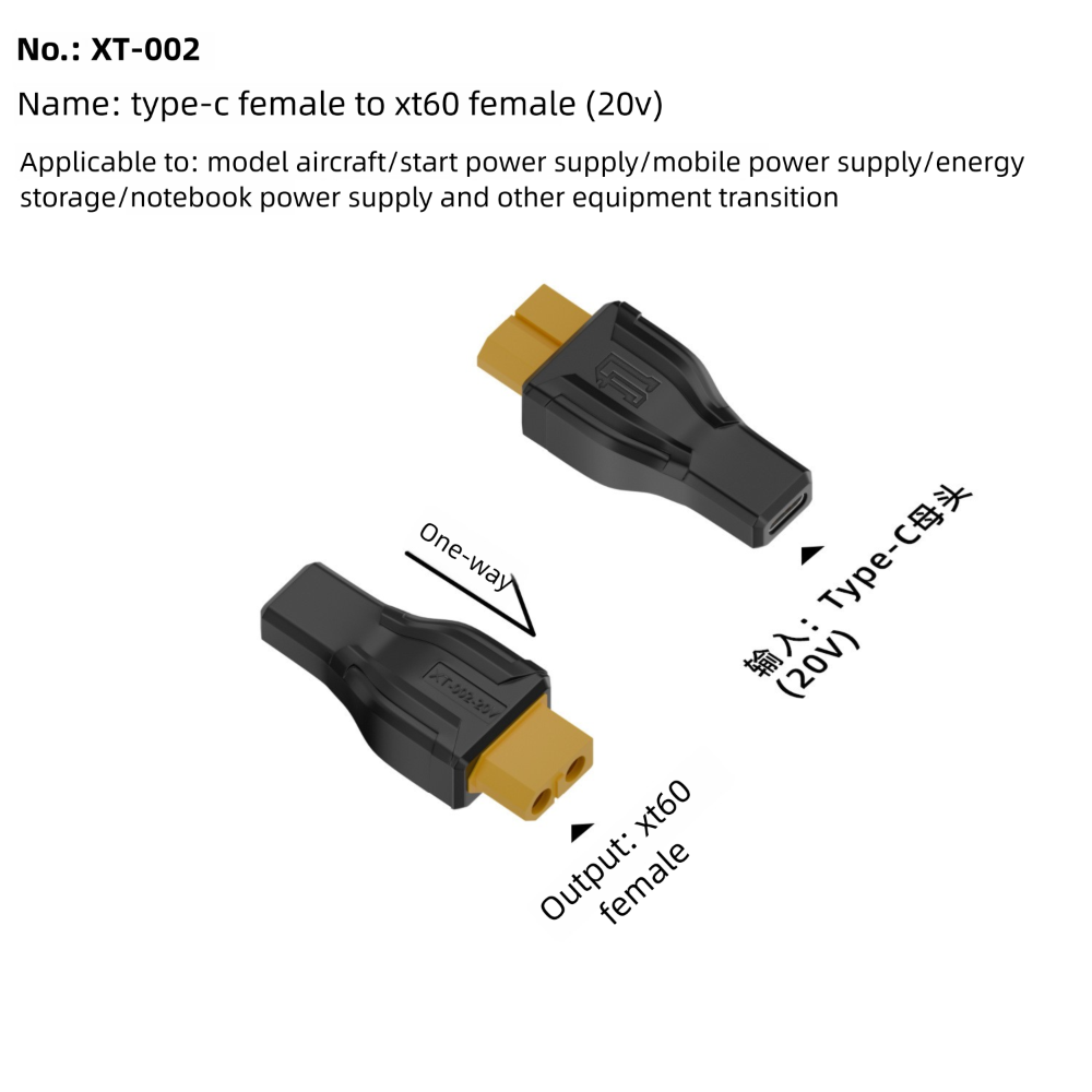 อะแดปเตอร์ USB C to XT60 รุ่น  - Outdoor Power Adapter Usb C บทวิจารณ์และราคา